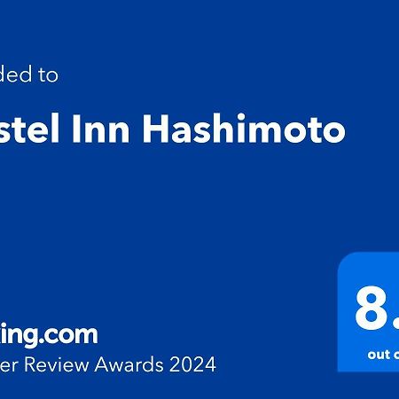 Hostel Inn Hashimoto Hashimoto  Exterior foto