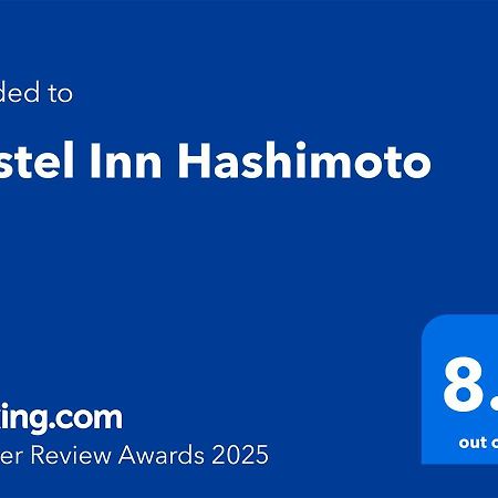 Hostel Inn Hashimoto Hashimoto  Exterior foto
