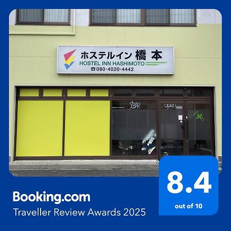 Hostel Inn Hashimoto Hashimoto  Exterior foto