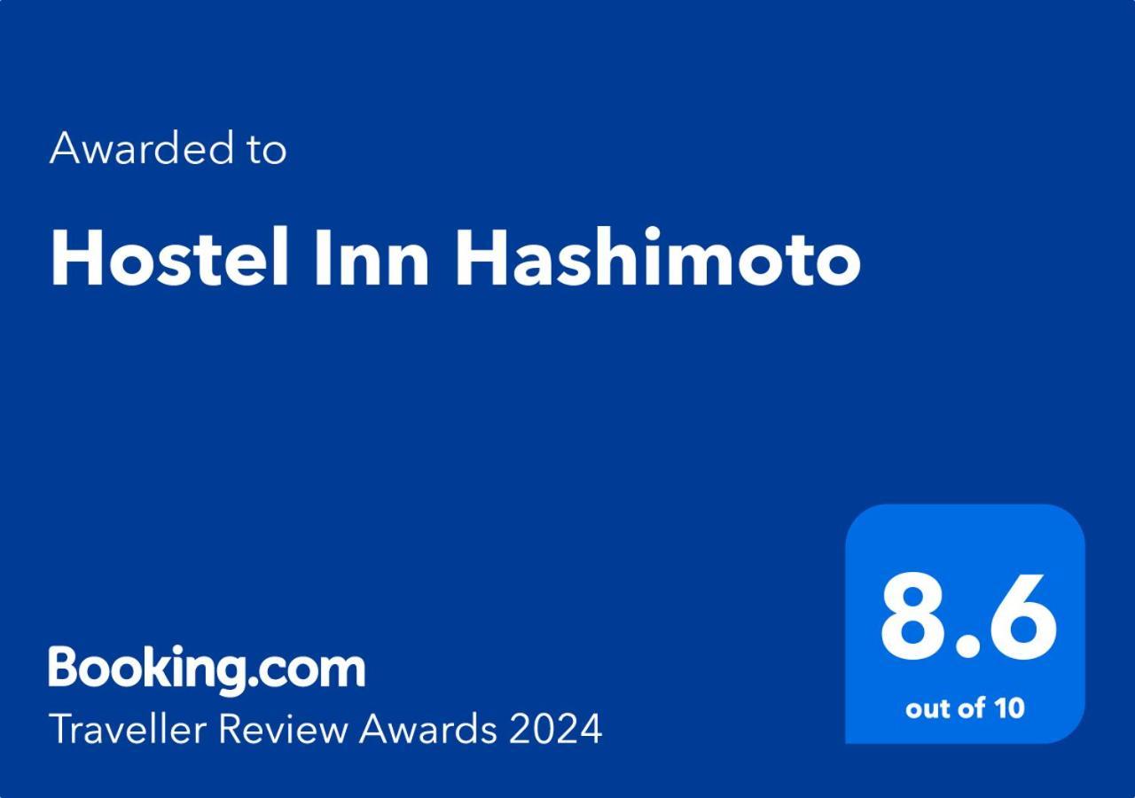 Hostel Inn Hashimoto Hashimoto  Exterior foto